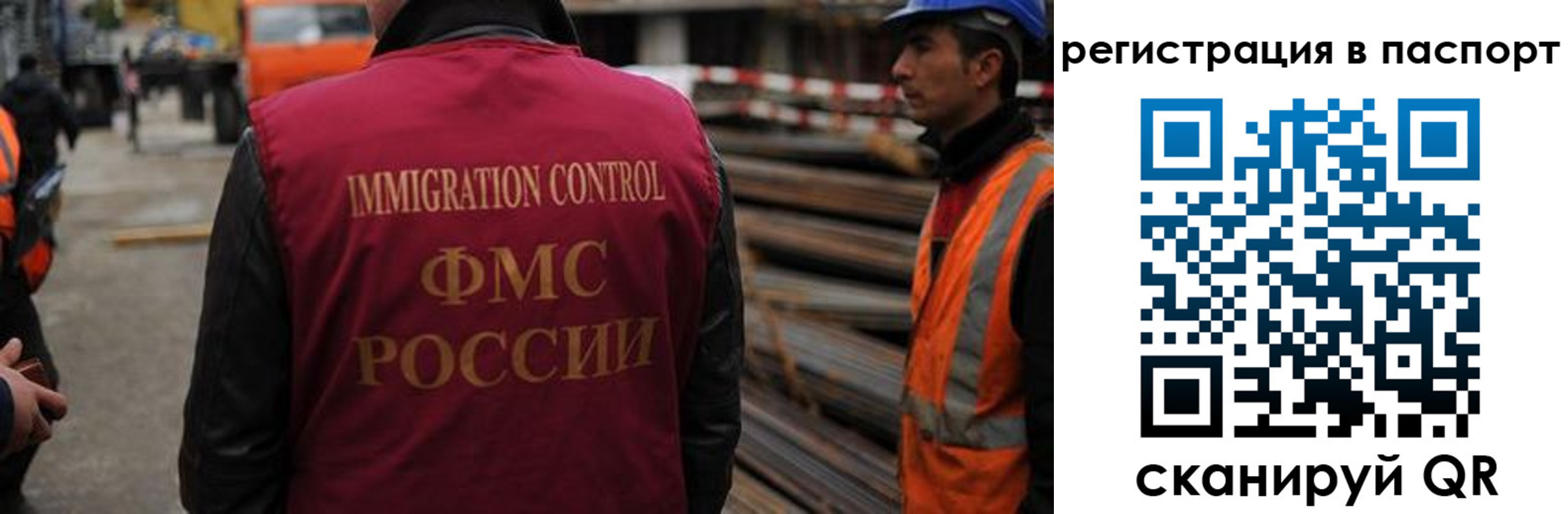 временная регистрация законно в Светлограде